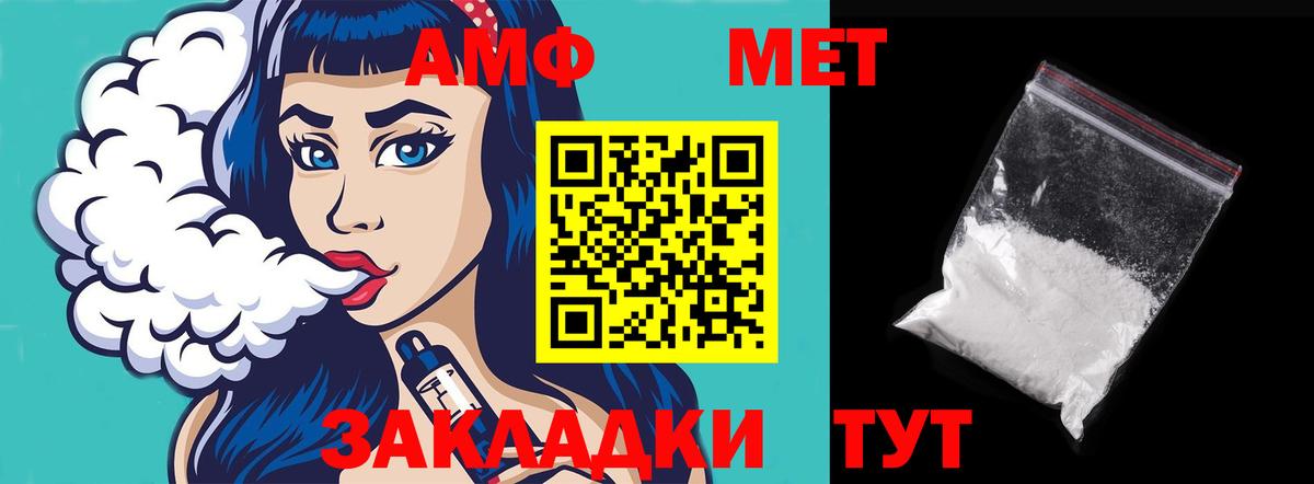 Югорск  АМФЕТАМИН  Вход с VPN  Амфетамин 97% 
