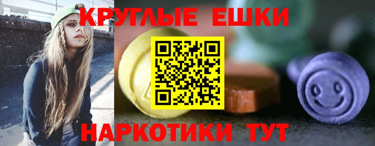 Экстази Philipp Plein  Ecstasy  МЕГА   Вход с VPN  Югорск 