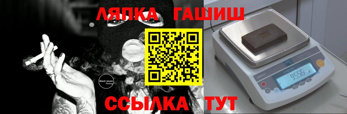 Гашиш убойный Югорск