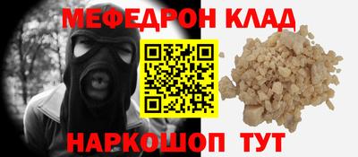 тгк Ливны