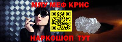 тгк Ливны