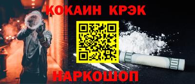 кокаин VHQ Лесосибирск