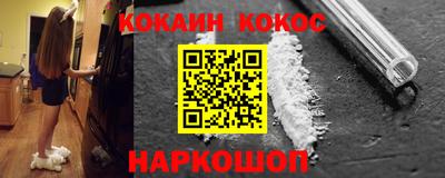 тгк Ливны