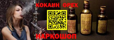 тгк Ливны