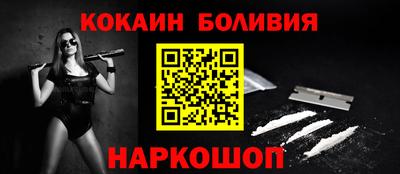 кокаин VHQ Лесосибирск