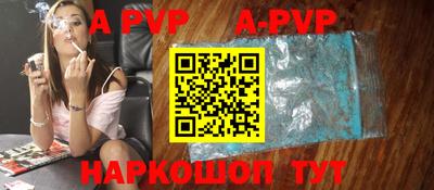 тгк Ливны
