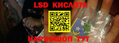 тгк Ливны