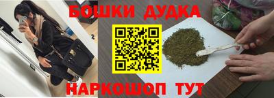 метадон Ликино-Дулёво