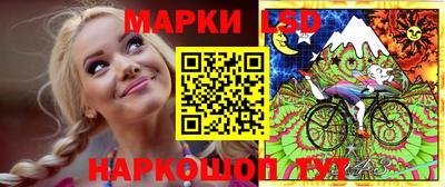 тгк Ливны