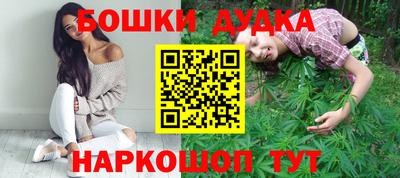 метадон Ликино-Дулёво