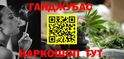 тгк Ливны