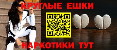 тгк Ливны