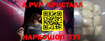 тгк Ливны