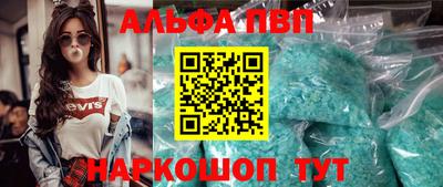 тгк Ливны