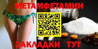 тгк Ливны