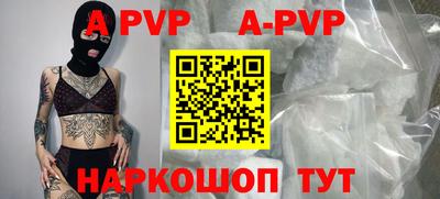 тгк Ливны