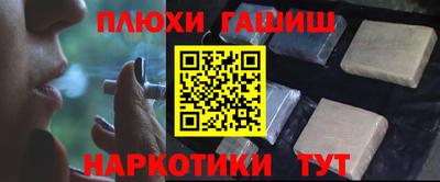 метадон Ликино-Дулёво