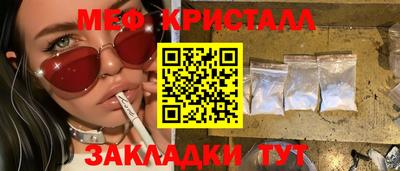 тгк Ливны