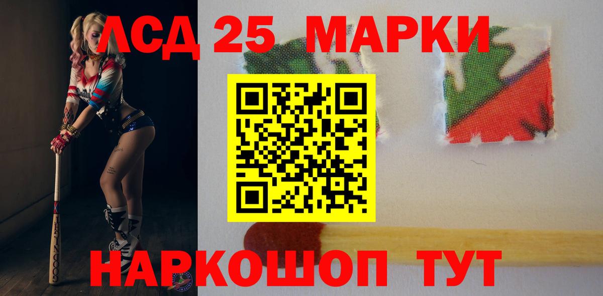 Лсд 25 экстази кислота Югорск