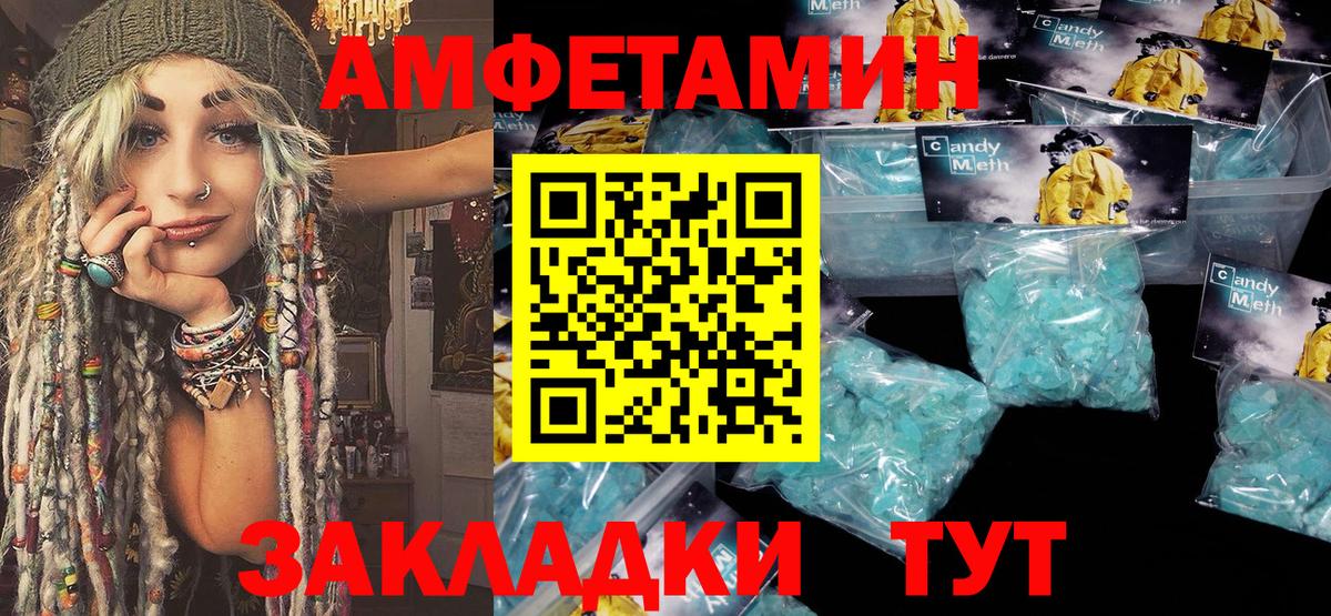 Югорск  Метамфетамин мет  Вход с VPN 