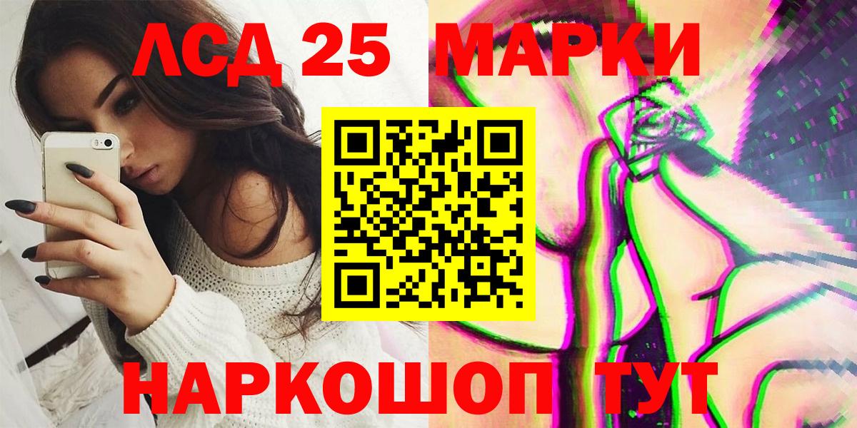 Марки N-bome 1,5мг  Марки N-bome 1,5мг  Марки N-bome  Вход с VPN  Югорск 