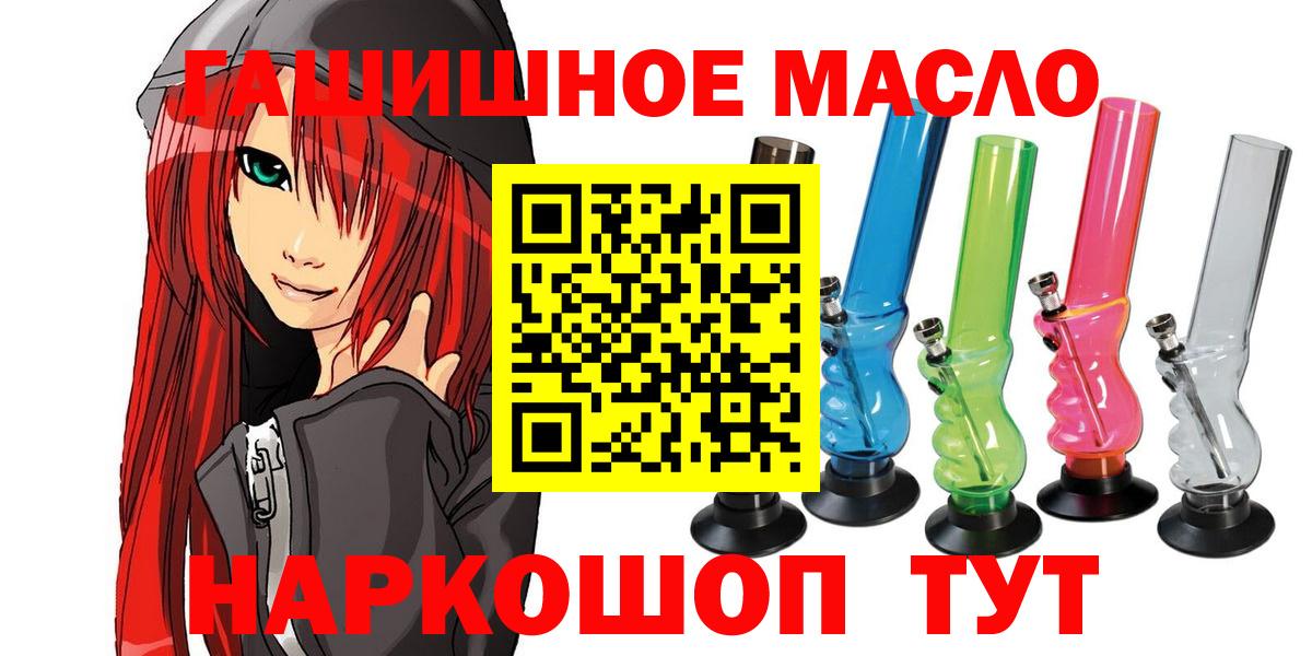 ТГК концентрат  ТГК THC oil  Югорск  Вход с VPN 