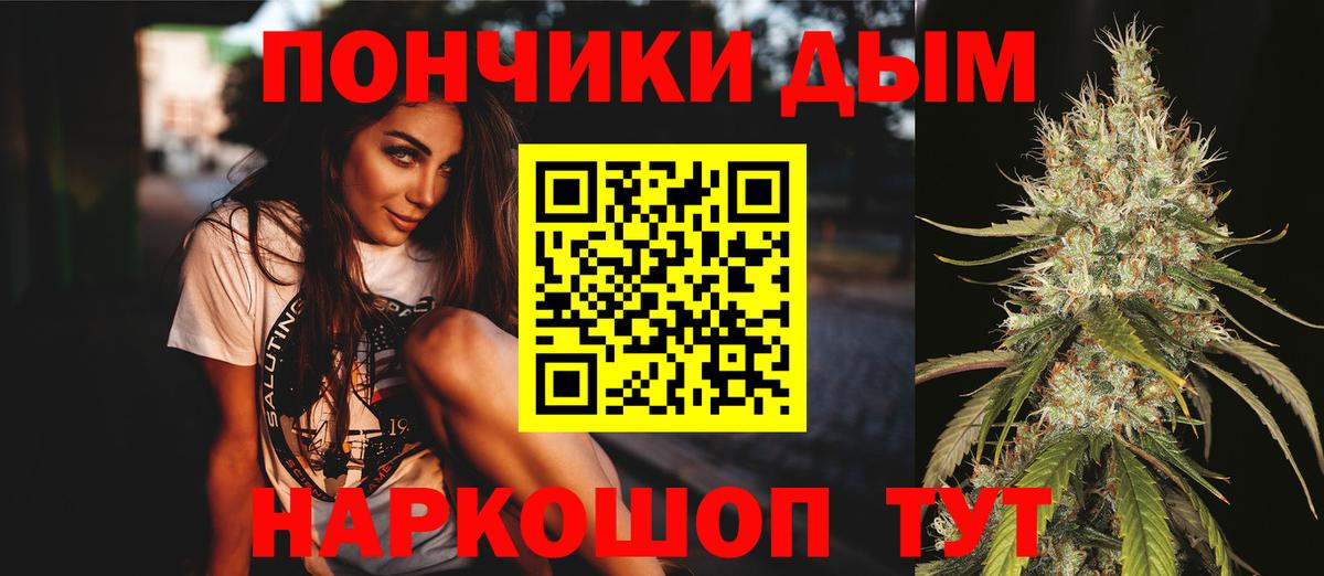 Югорск  МАРИХУАНА MAZAR  Вход с VPN  Марихуана план 